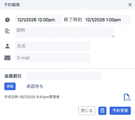 ポップアップイメージ