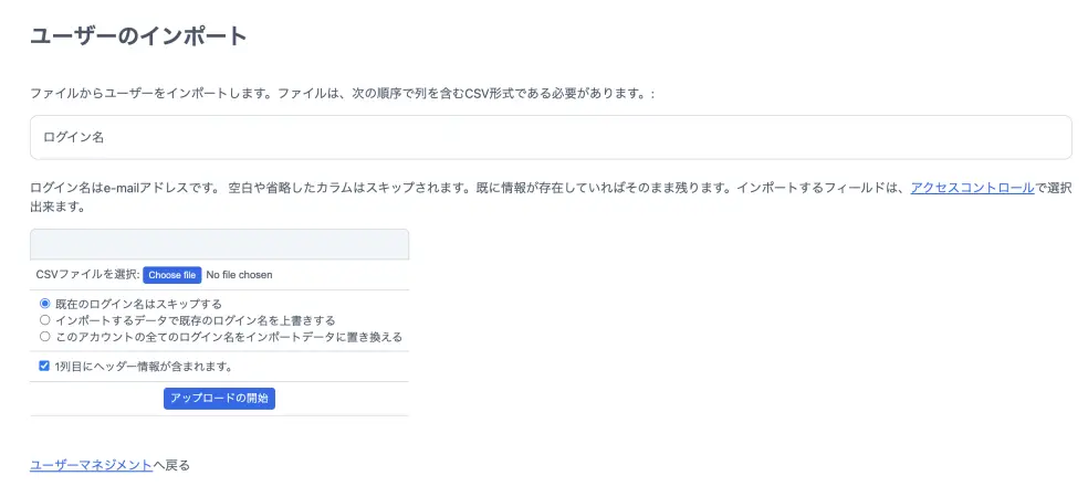 Import users to your appointment schedule
