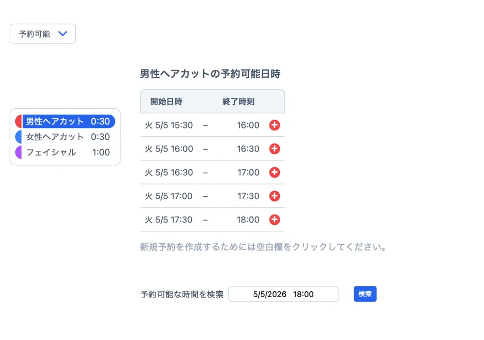 Control the number of items per page