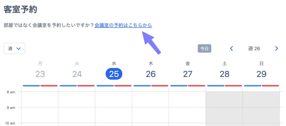 Use links to navigate between multiple schedules