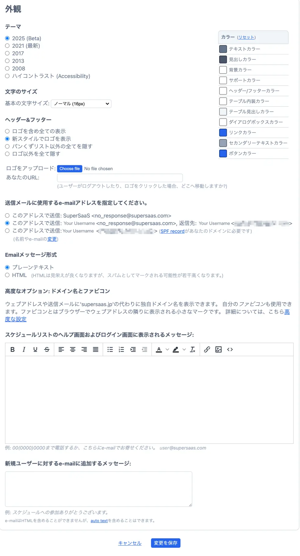 Layout Settings