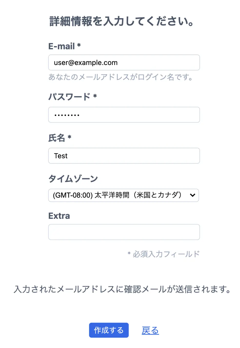 User options