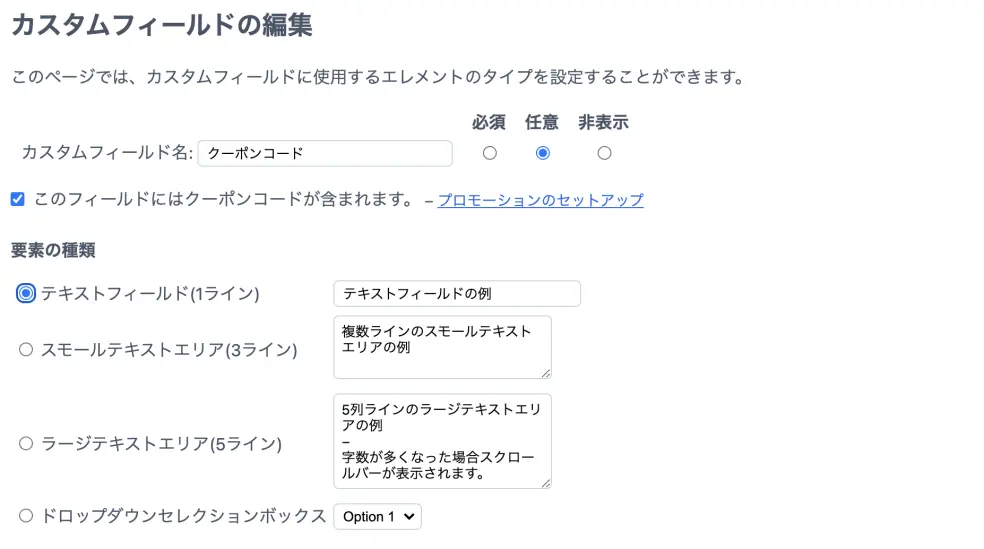 Edit custom field
