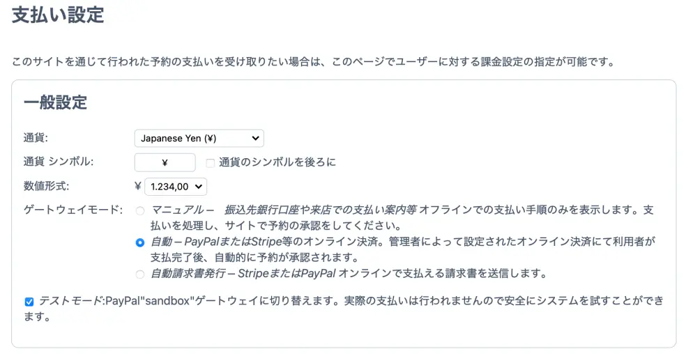 Setting up test mode