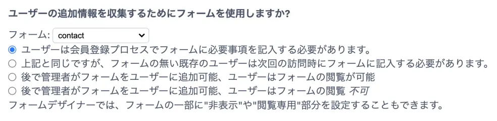 予約フォームの添付