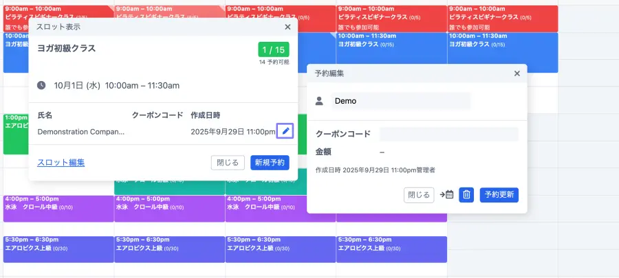 First Booking
