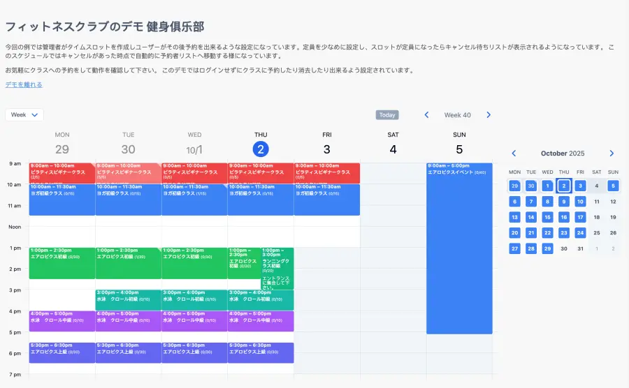 Fitness schedule users