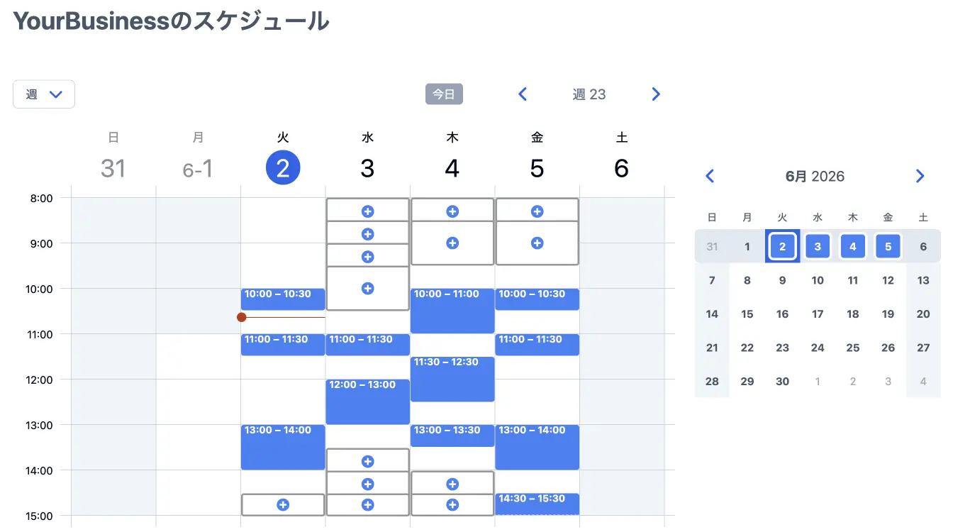 SuperSaaS オンライン予約ソフトのダッシュボード画面